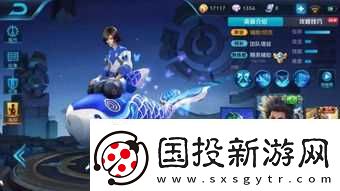 王者荣耀怎么换装扮游戏