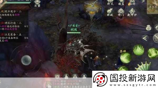 问山海探秘