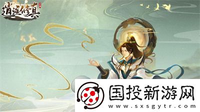 逍遥修真兑换码大全