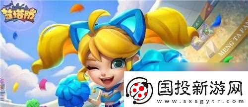 梦塔防手游自走棋S2赛季来了