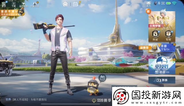 120帧+超高清和平精英怎么弄
