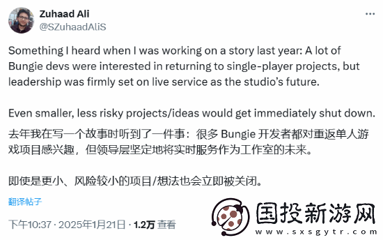 曝棒鸡员工想做单机游戏