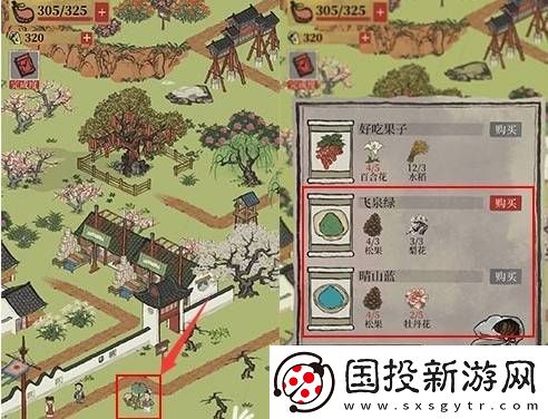 江南百景图飞泉绿获取攻略