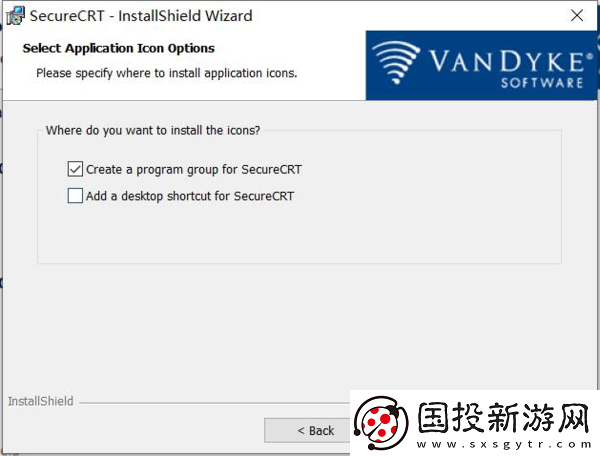 securecrt安装教程