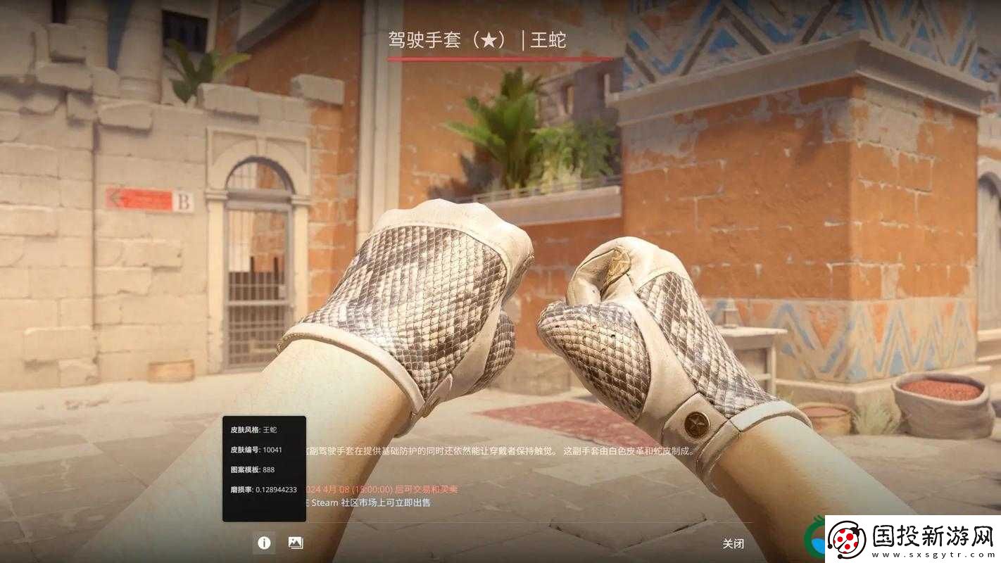 csgo