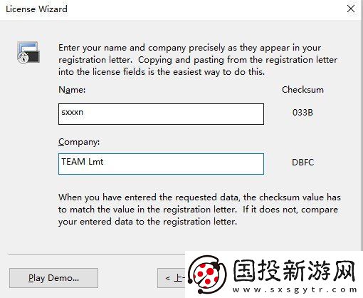 securecrt安装教程