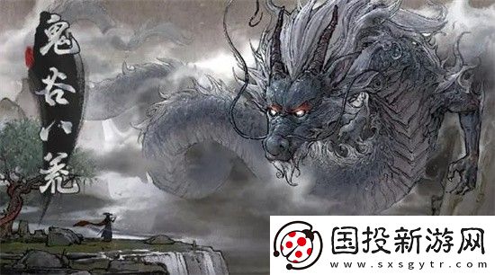 鬼谷八荒大能传功怎么触发