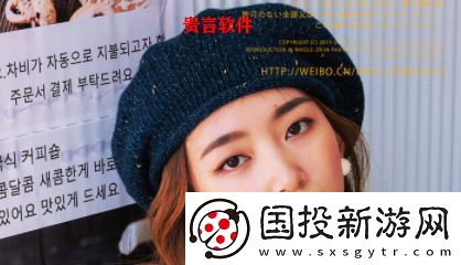 贵言app下载
