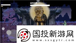 艾尔登法环xss1080的运行表现与性能优化分析