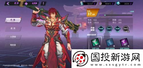 镇魂街天生为王曹焱兵火将军灵技怎么选择