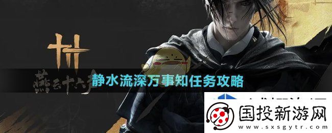 战术多变通