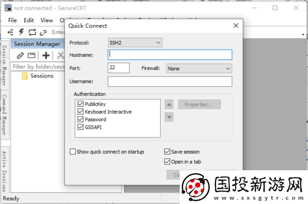 securecrt安装教程
