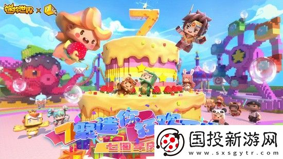 迷你世界花小楼永久激活码2023最新