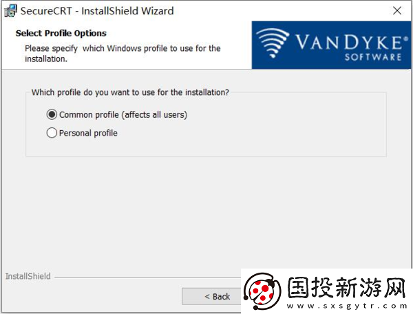 securecrt安装教程