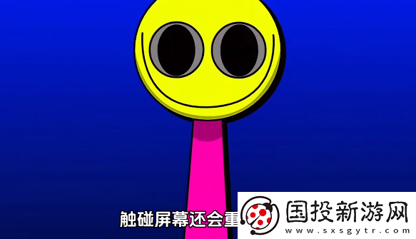 节奏盒子寄生虫三个隐藏彩蛋