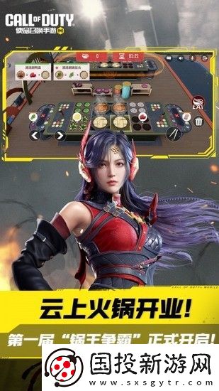 使命召唤手游怎么免费领神话皮肤