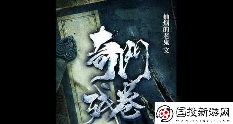 江个湖残卷怎么获取