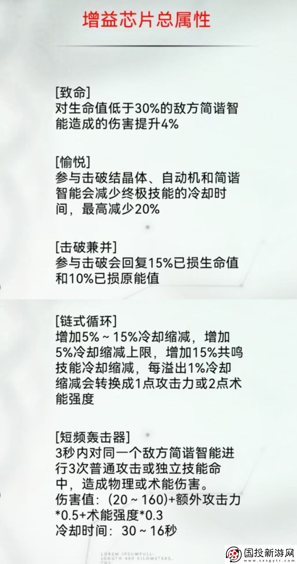 重构阿塔提斯各职业英雄推荐