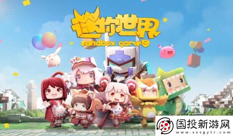 迷你世界2022红蜘蛛激活码