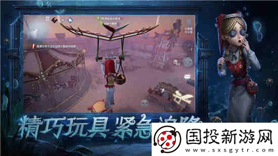第五人格更新12月30日