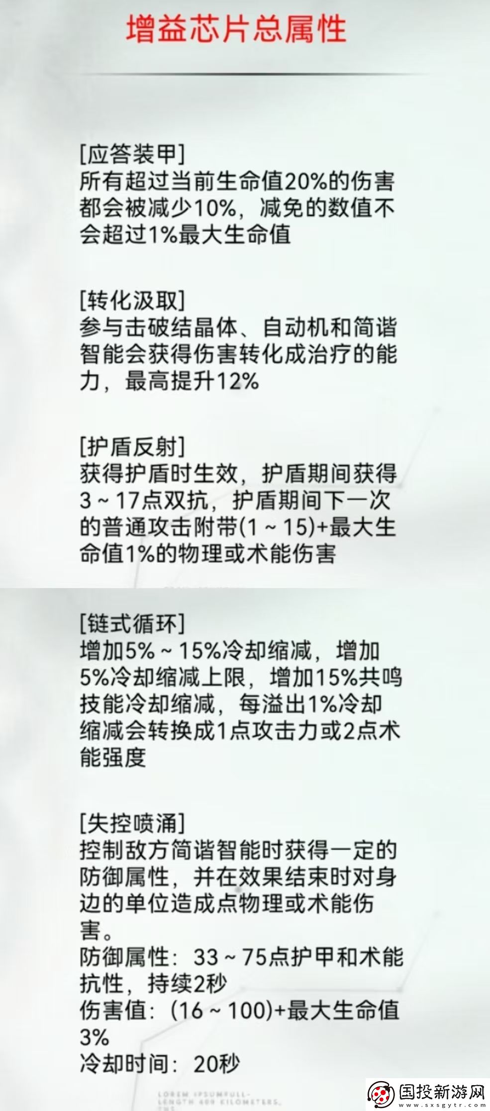 重构阿塔提斯各职业英雄推荐