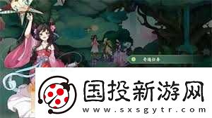 封神幻想世界知恩报德奇遇怎么玩