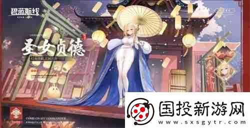 喜迎新春过大年