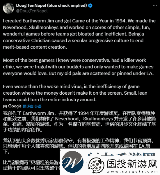 老牌制作人谈马斯克的AI游戏工作室现在的游戏成本高效率低