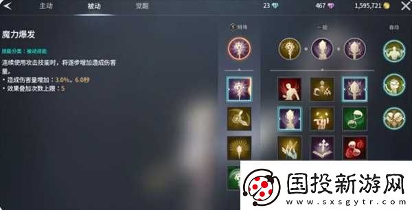零度曙光武器解析