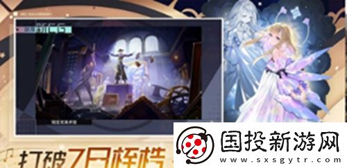 永远的七日之都如何快速升级