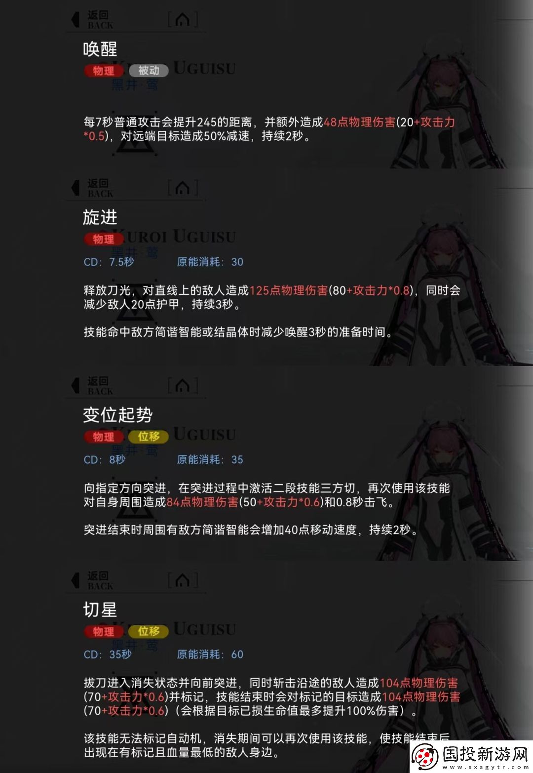 重构阿塔提斯各职业英雄推荐