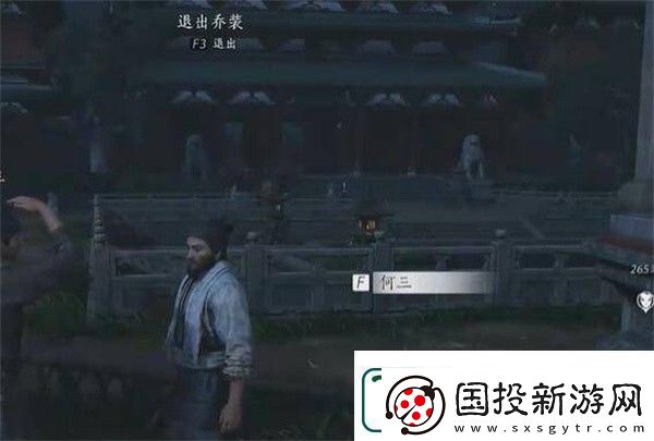 燕云十六声生灵无类任务完成攻略