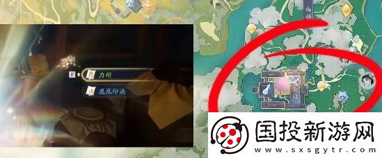 射雕手游隐藏技能获得方法