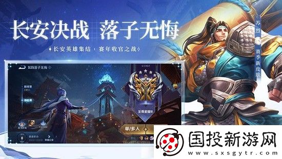王者荣耀米莱狄最强六神装出装顺序是什么