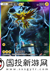 宝可梦TCG口袋版隐藏头像和隐藏勋章