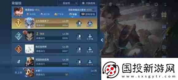 王者荣耀抢先服怎么加正式服好友