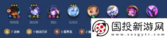 金铲铲之战爆杀流塔莉娅怎么玩