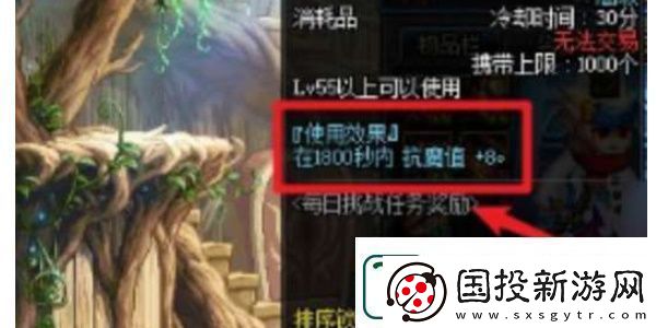 地下城与勇士起源魔抗值提升方法