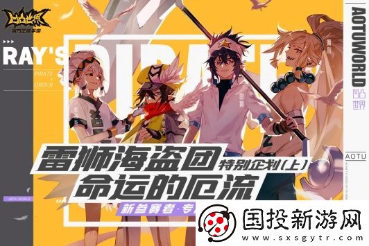 凹凸世界兑换码2022汇总一览