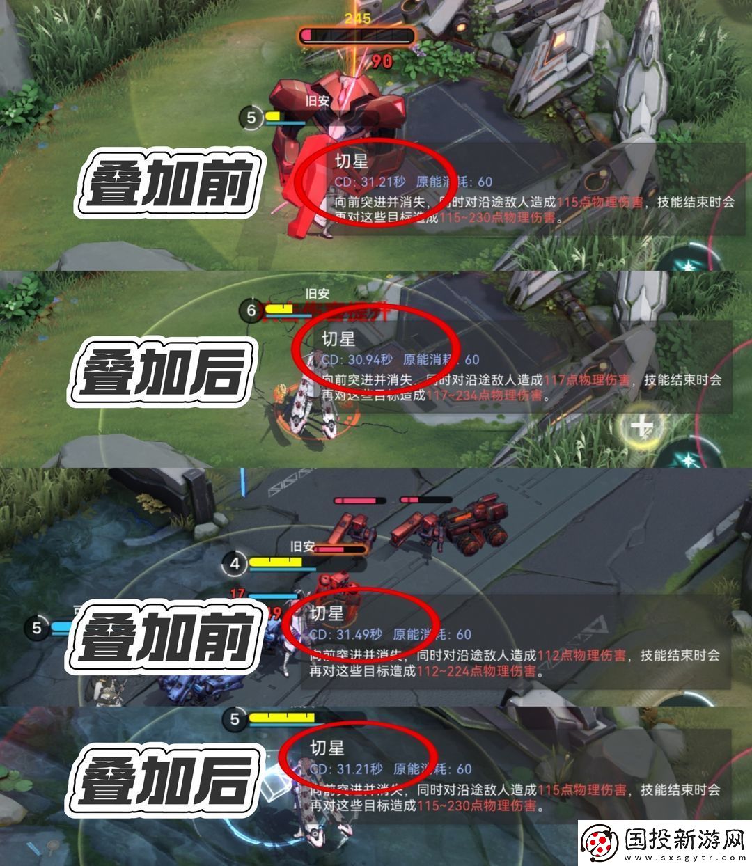 重构阿塔提斯各职业英雄推荐