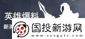 王者荣耀抢先服怎么转到正式服