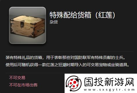 最终幻想14