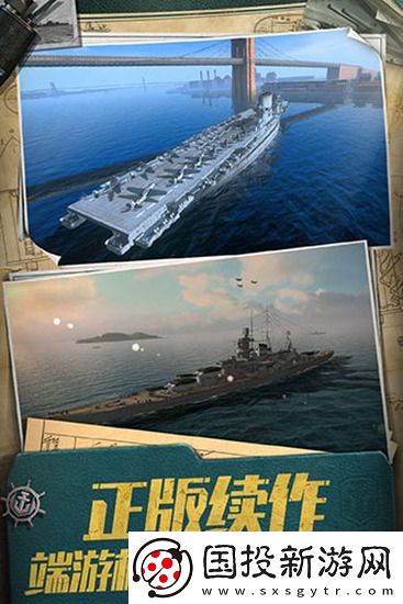 战舰世界大和号叫什么