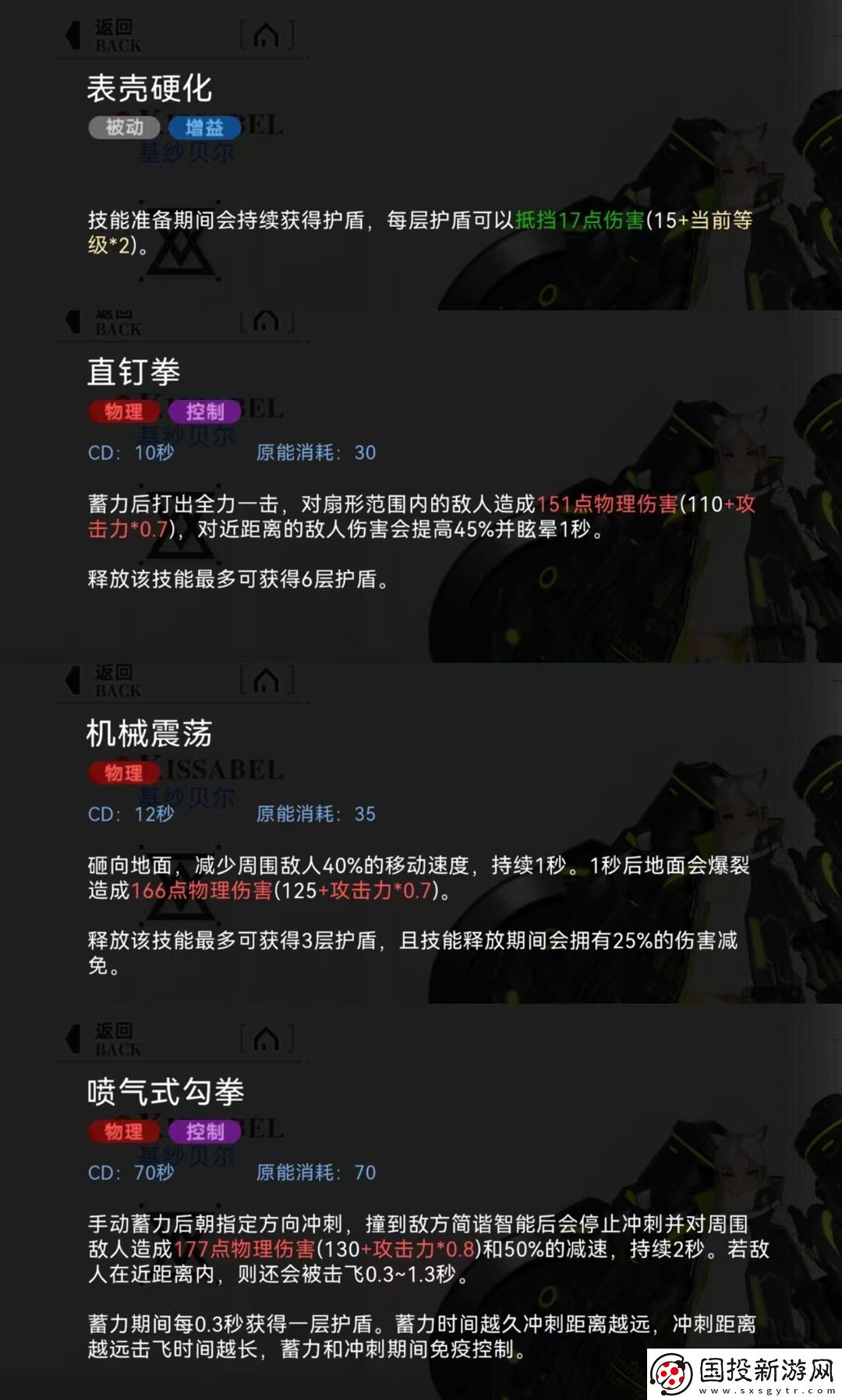 重构阿塔提斯各职业英雄推荐
