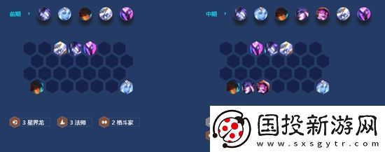 金铲铲之战爆杀流塔莉娅怎么玩