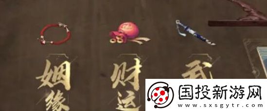 射雕手游隐藏技能获得方法