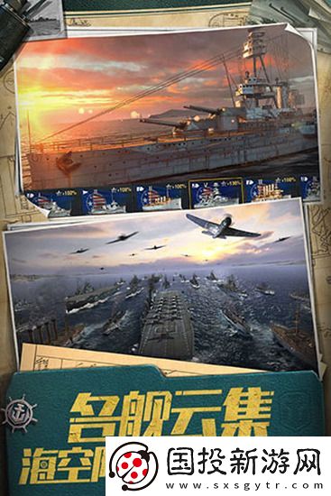 战舰世界大和号叫什么