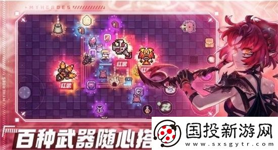 我的勇者怎么和好友联机