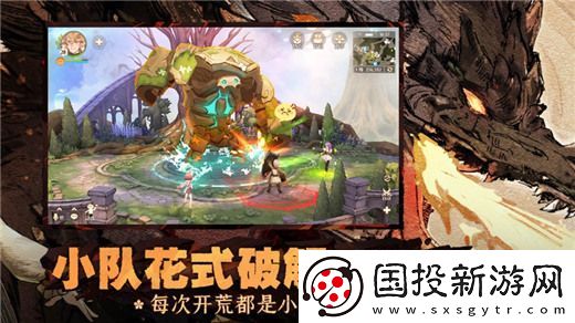 森之国度怎么提升战力