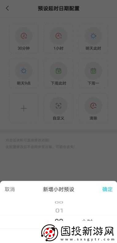 三角洲行动药品怎么配置